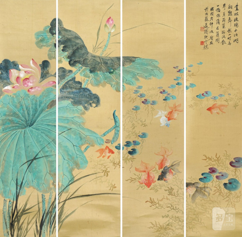    凌虛 金魚小通景一套四幅